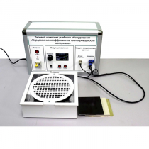 Типовой комплект учебного оборудования «Определение коэффициента теплопроводности материала» - «globural.ru» - Междуреченск