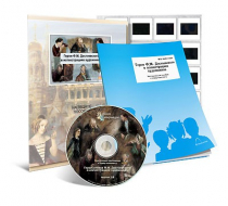 Электронное наглядное пособие с приложением «Герои Ф.М. Достоевского в иллюстрациях художников» - «globural.ru» - Междуреченск