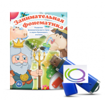 Игры для развития фонематического слуха и звуко-буквенного анализа "Занимательная фонематика" (на USB - носителе) - «globural.ru» - Междуреченск