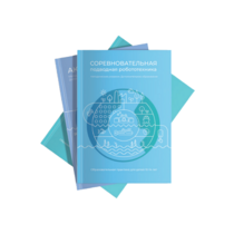 Методические указания "Акватика" - «globural.ru» - Междуреченск