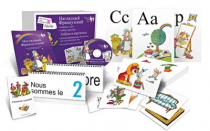 Комбинированное наглядное пособие «Наглядный французский (Français Visuel)» - «globural.ru» - Междуреченск