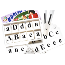 Касса букв для изучения иностранного языка - «globural.ru» - Междуреченск