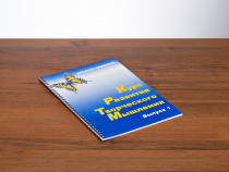 Курс развития творческого мышления (Комплект ученика) для детей 5– 8 лет  - «globural.ru» - Междуреченск