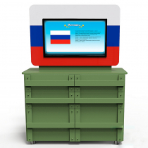 Интерактивный комплекс гражданско-патриотического воспитания «Юнкер» - «globural.ru» - Междуреченск