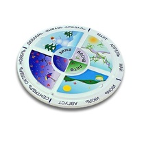 Календарь  "Времена года" - «globural.ru» - Междуреченск