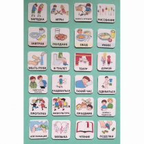 Набор карточек "Для детского сада" - «globural.ru» - Междуреченск