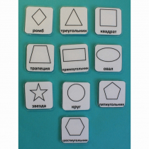 Набор карточек "Геометрические фигуры" - «globural.ru» - Междуреченск
