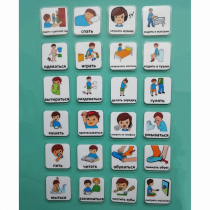 Набор карточек " Повседневные действия 1" - «globural.ru» - Междуреченск