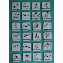 Набор карточек "Упражнения 1" - «globural.ru» - Междуреченск