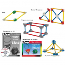 Конструктор образовательный K'NEX Education "Основы математики и геометрии" - «globural.ru» - Междуреченск
