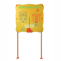 Обучающий бизи-стенд стационарный  "Безопасность на перекрестке"  - «globural.ru» - Междуреченск