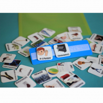 Пособие "Я СЛЫШУ" - «globural.ru» - Междуреченск