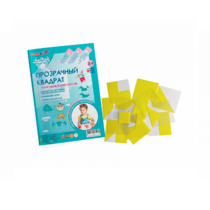 Прозрачный квадрат (желтый) - «globural.ru» - Междуреченск