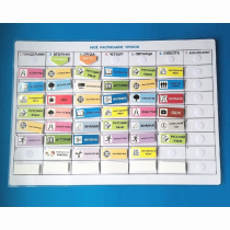 Расписание уроков (средняя школа) - «globural.ru» - Междуреченск