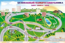 Доска магнитно-маркерная "Безопасный маршрут школьника (дом-школа-дом)" + комплект тематических магнитов - «globural.ru» - Междуреченск