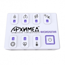 Цифровая лаборатория Архимед по физиологии (ученическая)  - «globural.ru» - Междуреченск