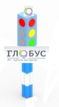 Игровой элемент "Светофор" стационарный - «globural.ru» - Междуреченск