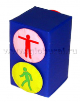 Светофор пешеходный - «globural.ru» - Междуреченск