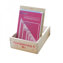 Карточки многоразовые на печатной основе "Арифметика ". 4 класс - «globural.ru» - Междуреченск