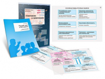 Комплект транспарантов «Русский язык в 8–9 классах. Синтаксис и пунктуация» - «globural.ru» - Междуреченск