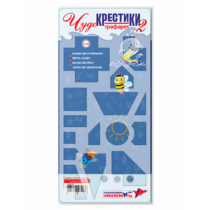 Трафарет "Чудо-Крестики 2" - «globural.ru» - Междуреченск