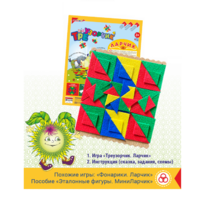 Треузорчик Ларчик (ковролин) - «globural.ru» - Междуреченск