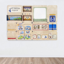 Дидактическая настенная панель «Край северный, родной. ЯНАО» - «globural.ru» - Междуреченск
