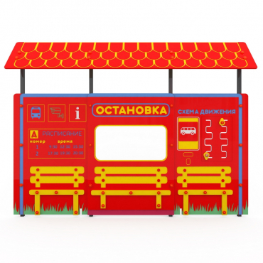 Учебно-игровой макет "Остановка" мобильный - «globural.ru» - Междуреченск