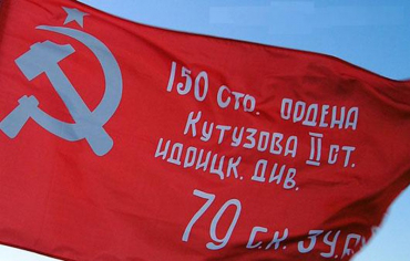 Флаг Победы - «globural.ru» - Междуреченск