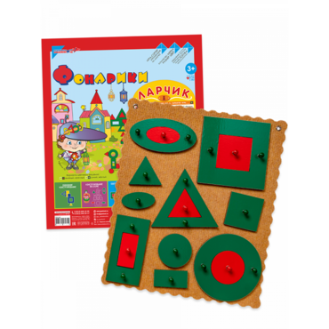 Логическая игра "Фонарики Ларчик" - «globural.ru» - Междуреченск