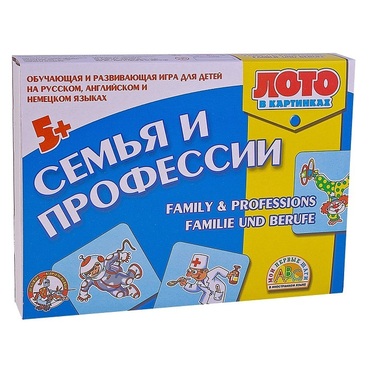 Лото в картинках для обучения детей английскому и немецкому языку «Семья и профессии» - «globural.ru» - Междуреченск