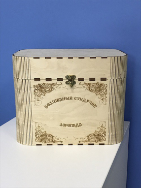 Сундук сказок - «globural.ru» - Междуреченск