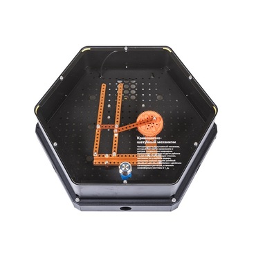 Модуль интерактивный "Механизм 3" - «globural.ru» - Междуреченск