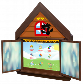 Логопедический комплекс "Домик Антошки" (навесной) - «globural.ru» - Междуреченск