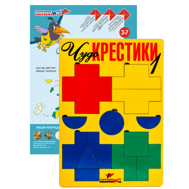 Логическая игра "Чудо-Крестики 1" - «globural.ru» - Междуреченск