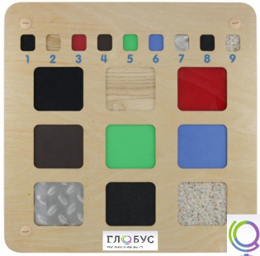 Панель "Тактильная девятка" - «globural.ru» - Междуреченск