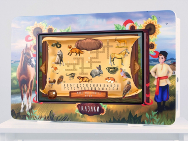 Региональный компонент «Казаки» 43" - «globural.ru» - Междуреченск