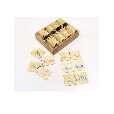 Письменная и печатная буква - «globural.ru» - Междуреченск