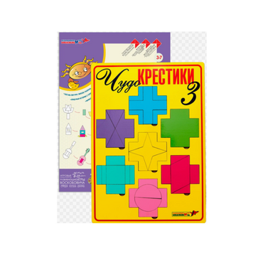 Логическая игра "Чудо-Крестики 3" - «globural.ru» - Междуреченск