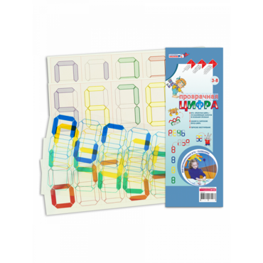 Прозрачная цифра - «globural.ru» - Междуреченск