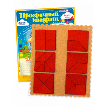 Прозрачный квадрат Ларчик (ковролин, красный)   - «globural.ru» - Междуреченск