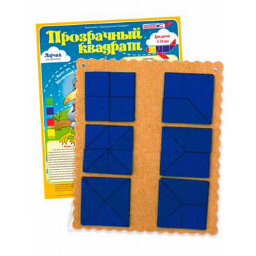 Прозрачный квадрат Ларчик (ковролин, синий)   - «globural.ru» - Междуреченск
