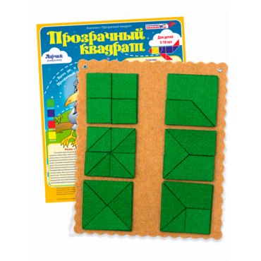 Прозрачный квадрат Ларчик (ковролин, зеленый)      - «globural.ru» - Междуреченск