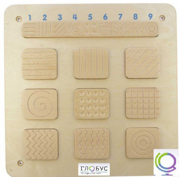 Панель "Тактильная девятка 2" - «globural.ru» - Междуреченск