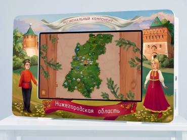 Региональный компонент «Нижегородская область» 25' - «globural.ru» - Междуреченск