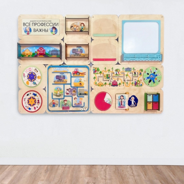 Дидактическая настенная панель «Все профессии важны» - «globural.ru» - Междуреченск