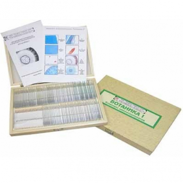 Комплект микропрепаратов по ботанике (профильный уровень) - «globural.ru» - Междуреченск