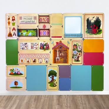 Дидактическая настенная панель «Русский народный быт» - «globural.ru» - Междуреченск
