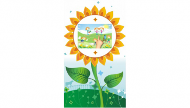 Учебно-игровой терминал "Подсолнух" - «globural.ru» - Междуреченск