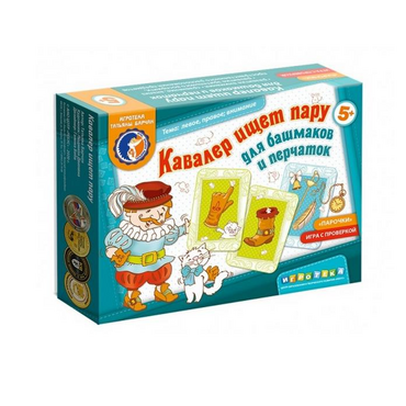 Настольная игра "Кавалер ищет пару" - «globural.ru» - Междуреченск